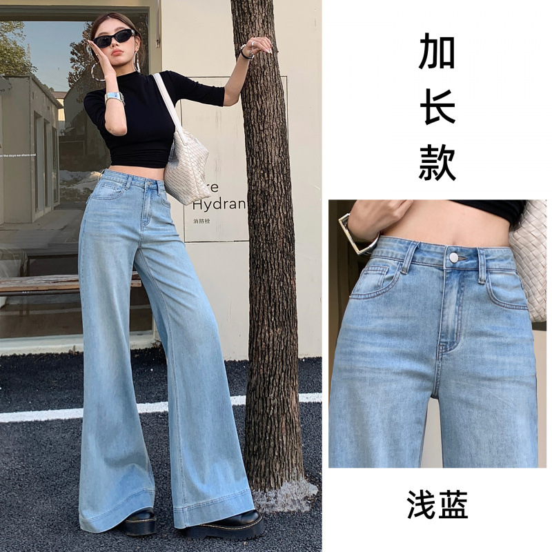 Azul claro elástico jeans de piernas largas mujeres 2026 veludo nuevo diseño suelto de cubierta de carne sensación de trapos de bocina
