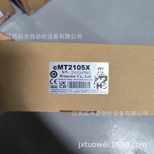 CMT2105X CMT2169X����ͨWeinView ������ �˻����� ��Ʒ�������
