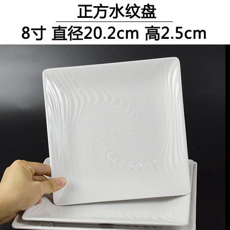 Platos de melamina blancos gruesos cuadrados, para comidas y aperitivos – vajilla de plástico, venta al por mayor.