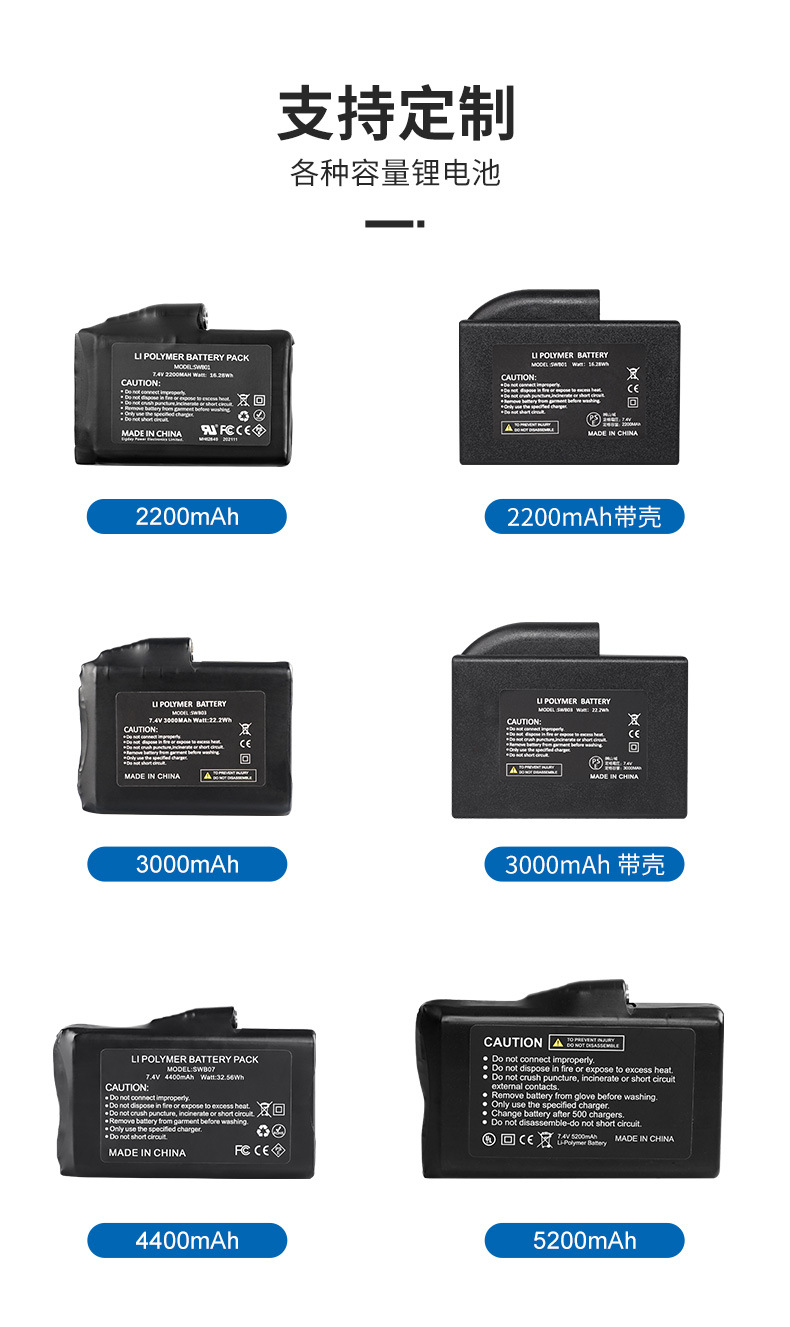 2200mAh电池带UL-详情_14.jpg