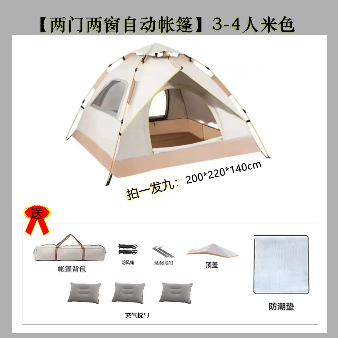 미색 2도어 2창 대형 사이즈(1샷 9샷)