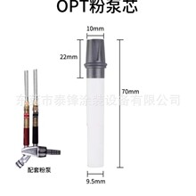 ���R�ͷ۹ܣ����R�۱����Ϲ�������ܣ�����ݔ�۹�IG07��о