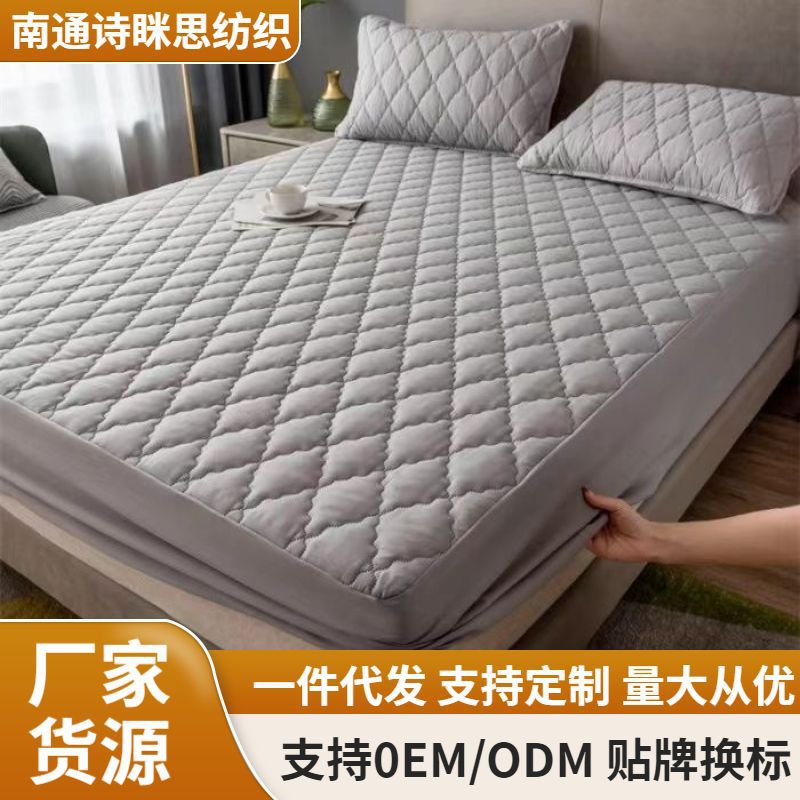 Cross-Border Ready Stock Solid Color Waterproof Fitted Sheet Single Piece Mattress Isolation Cover Machine Washable Protective Cover Non-Slip Bed Cover Wholesale