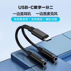 アップルのデジタルオーディオdacを適用します。