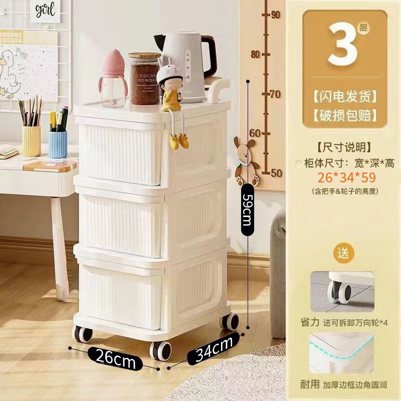 Small, cream