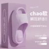 Purple [Women’s model upgraded EVA]