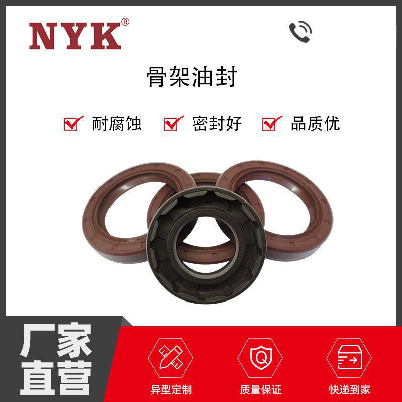 密封件TG4硅橡胶轴承丁晴氟胶骨架油封机械密封件O形圈耐磨机械圈