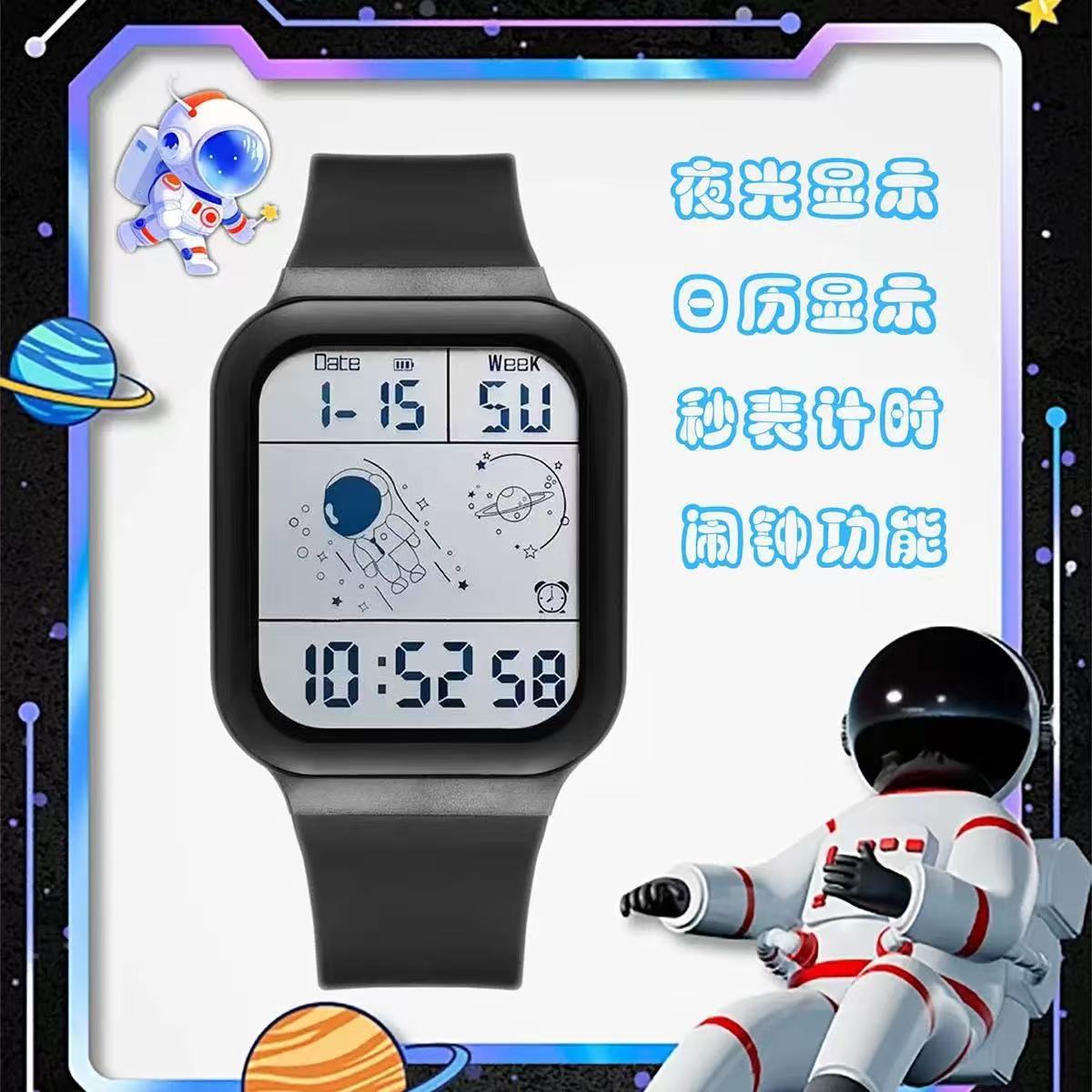 Cross-border explosions electronic watch astronaut dial student exam LED watch