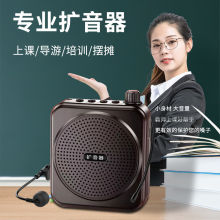 小蜜蜂扩音器大音量蓝牙叫卖喇叭教师讲课上课专用促销迷你领夹式