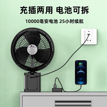 Ventilador recargable de 10 pulgadas ventilador de circulación doméstico de escritorio silencioso sincronización de suelo telescópico pulverización ventilador de cabeza de agitación control remoto