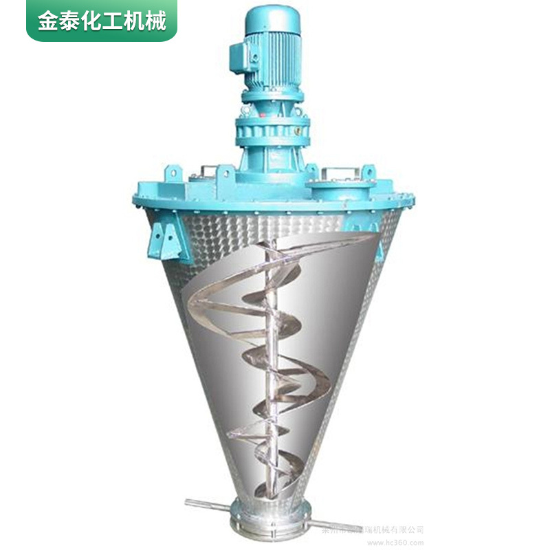 DSH-0.5cp悬臂双螺旋锥形混合机 立式不锈钢干粉粉末搅拌混料机
