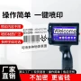 手动曲面泡沫玻璃瓶打码