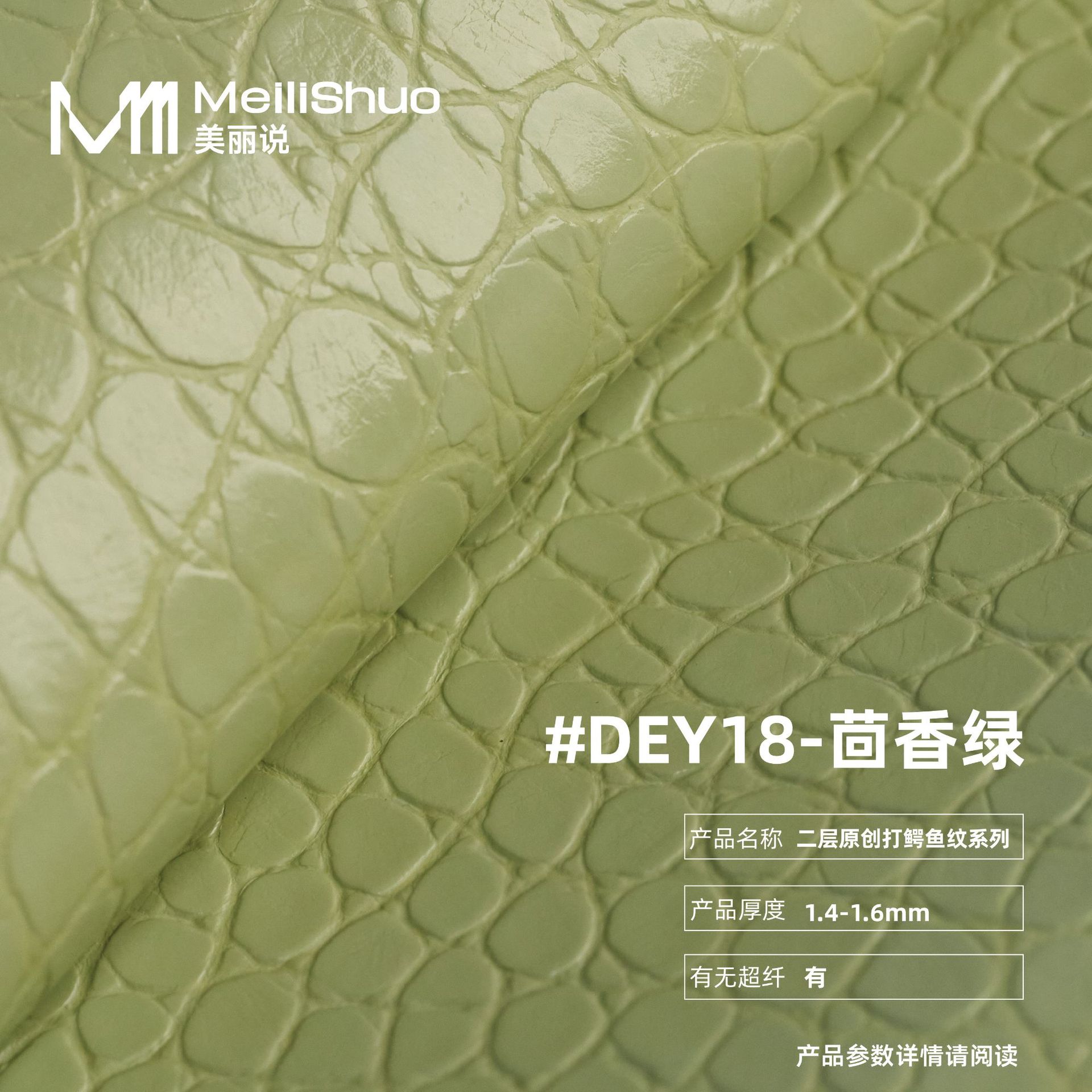 现货二层牛皮打蜡鳄鱼纹牛皮革 真皮手袋轻奢箱包面料