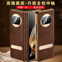 適用華為MateX5鉸鏈真皮手機殼全包牛皮殼膜一體支架摺疊屏保護套