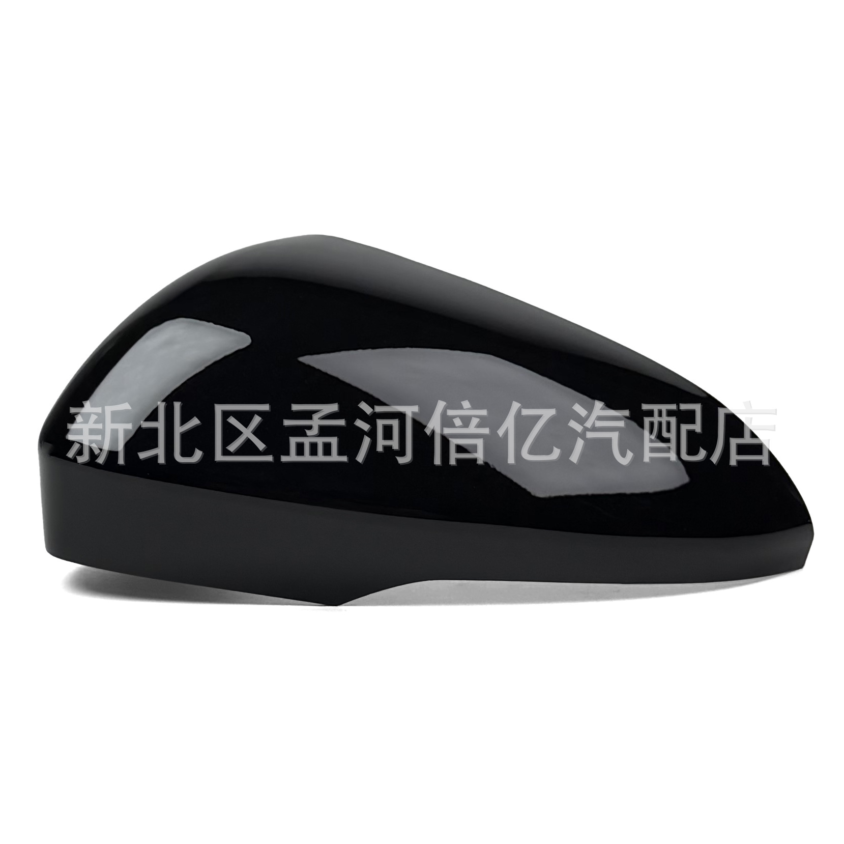 Suitable for Ford Mondeo Fusion 13-21 models, mirror housing, rearview mirror shell, reflector rear cover