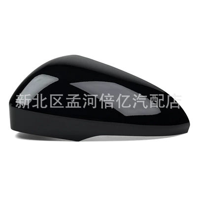 Suitable for Ford Mondeo Fusion 13-21 models, mirror housing, rearview mirror shell, reflector rear cover (Rearview mirror/rearview mirror) - left-side-black