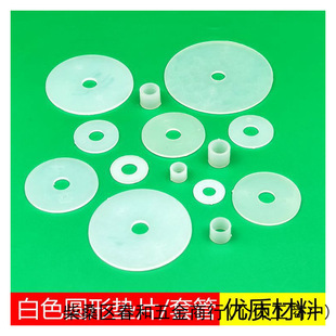 ���z�A�ΰ�ɫ�|Ƭ�|Ȧ�׹ܲ�����������|Ȧ�^��ƽ�|���ω|������