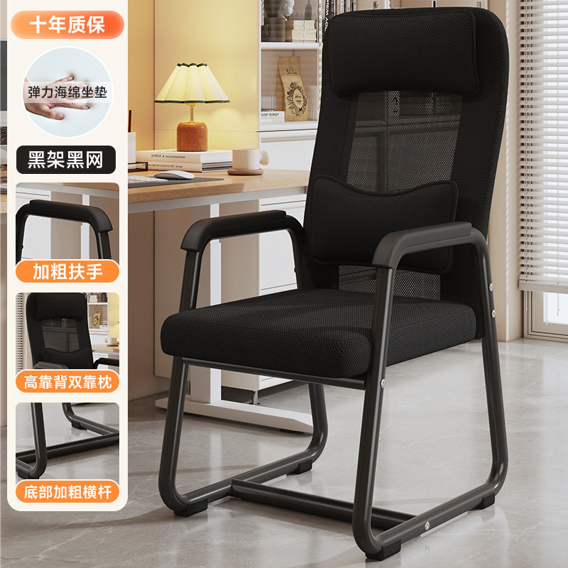 silla de computadora para el hogar confortable asiento de mahjong respaldo sala de reuniones silla de oficina dormitorio estudio taburetes