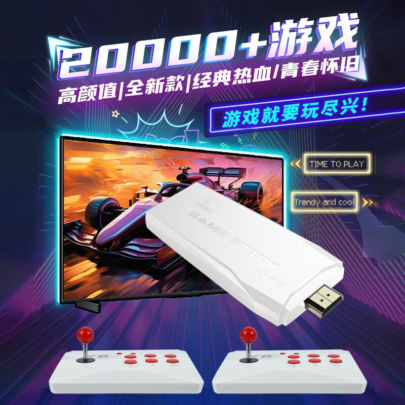 X6 Arcade Console Rocker Game Machine Double HD Home Nostalgia 2.4G Retro 10 Simulator New Cross X6 Arcade Console Rocker Game Machine Double HD Home Nostalgia 2.4G Retro 10 Simulator New Cross