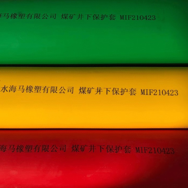 胶管保护套  防火阻燃护套  耐磨高压胶管保护套