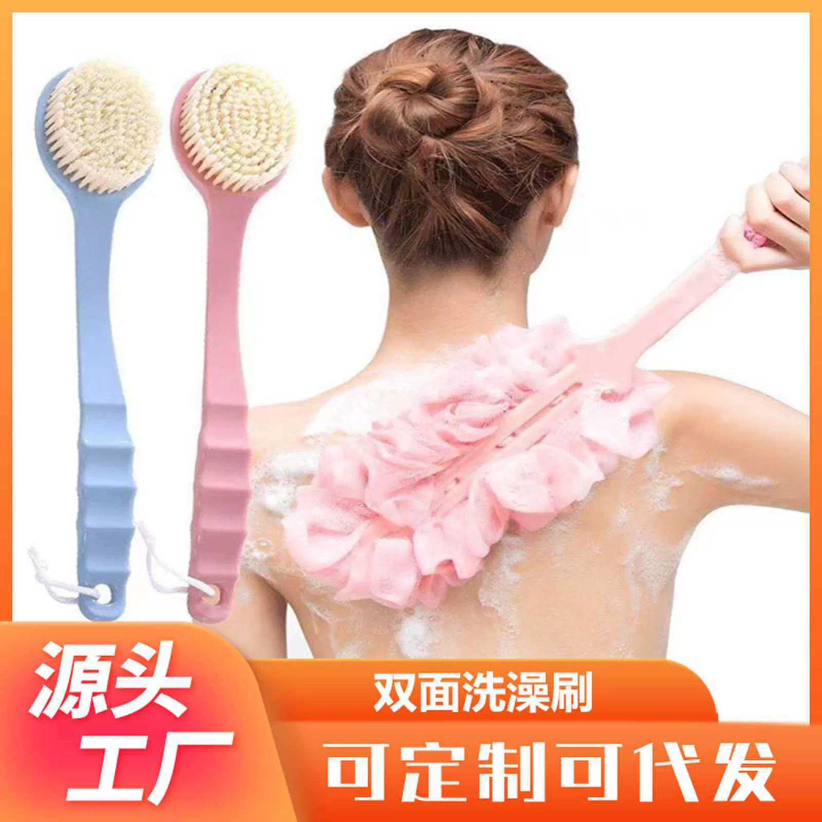 洗澡刷 长柄沐浴刷懒人洗澡神器软毛搓背刷子 双面浴花洗澡刷批发