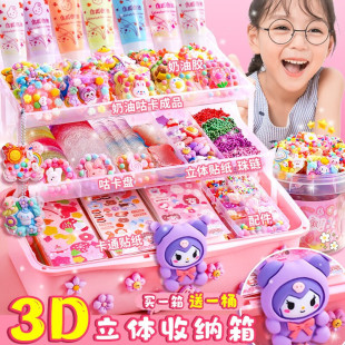 Cream glue Goka stickers suit diy full set of tools Goka Journal stickers with girls' children's toys