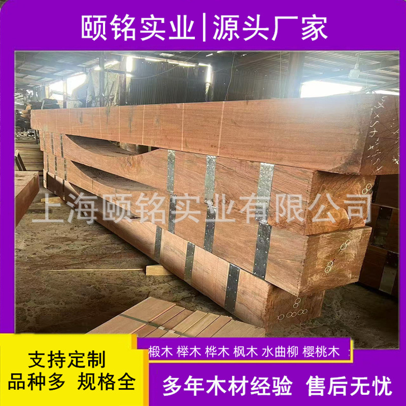 Large-Sized Hardwood Lumber Red Cedar Shipyard Timber Energy Equipment High-Strength Planks Shaped Bundles with Perforated Iron Sheets