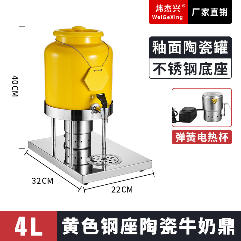 高級木座バイキング陶磁器牛乳鼎電気加熱飲料ジュース鼎商用保温コーヒーポット豆乳桶|undefined