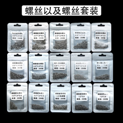 メガネのネジ鼻のネジのメガネの部品の目の修理ツールボックスの太陽のフレームレスナットキャップのガスケット