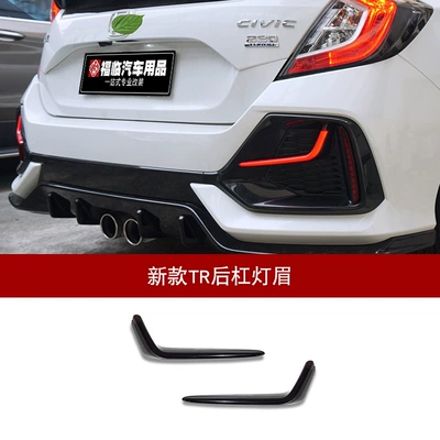 Civic modified tr large surrounding | Big Surrounded - set-honda-civic-new-civic-tr-rear-bumper-light-eyebrow