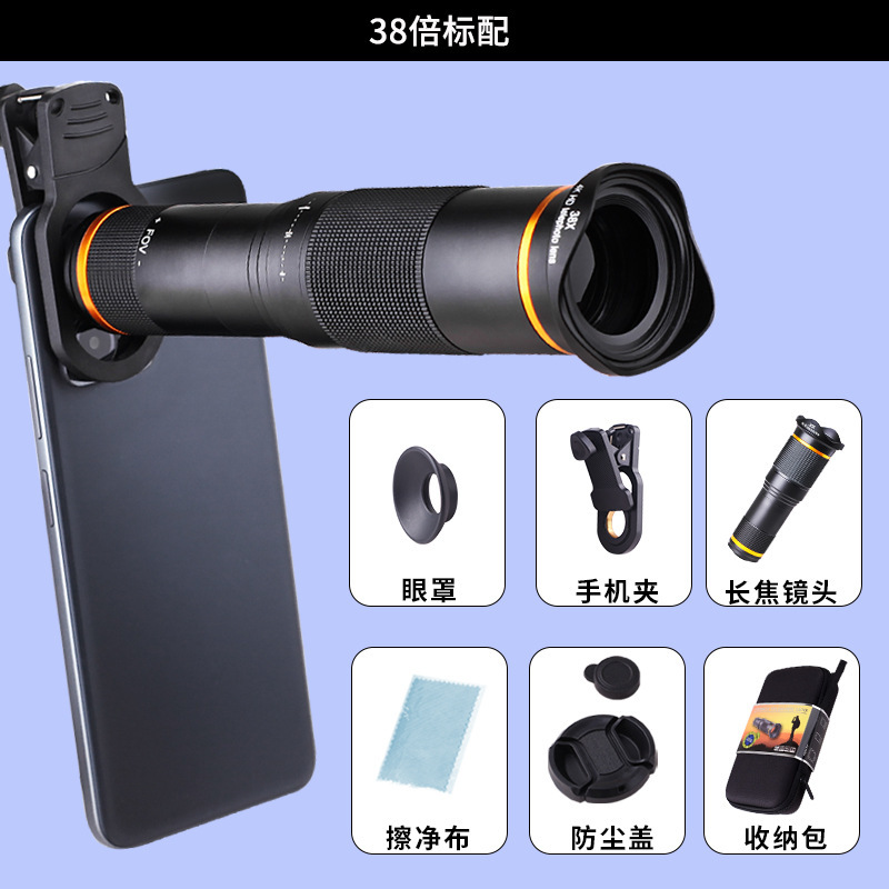 38X 携帯電話望遠レンズコンサート撮影スターチasing ズーム外部望遠鏡高出力単眼高精細写真|undefined