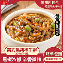 ������ʽ�ں���ţ��200g���������������A�Ʋ˷�����ʳ������u