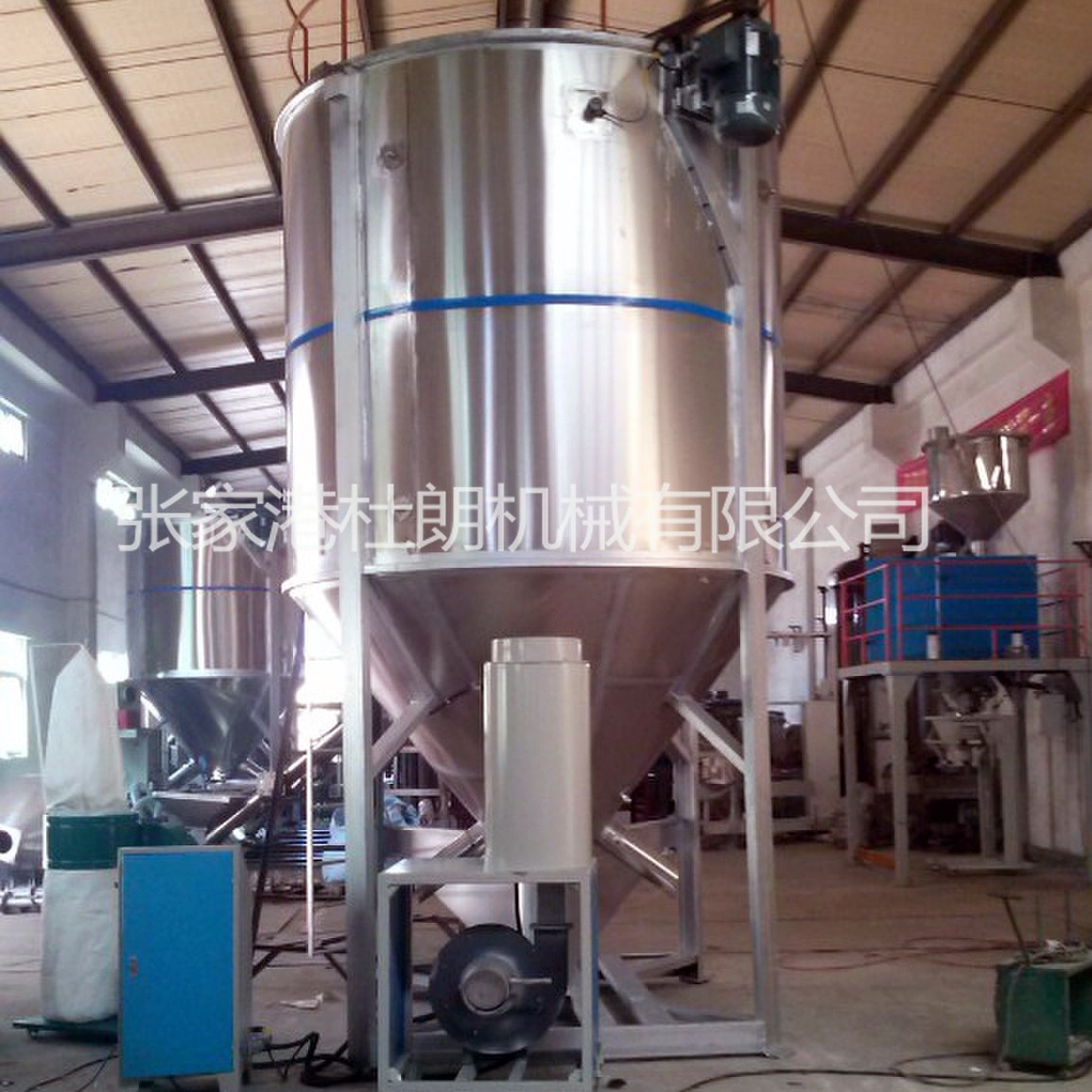 搅拌干燥机 不锈钢塑料搅拌机 塑料除湿干燥机 干燥料斗 混料机