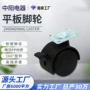 家居定制尼龙婴儿床刹车轮