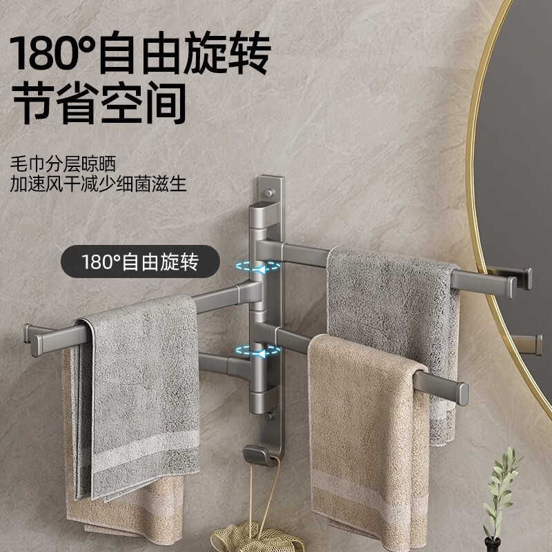 銃の灰色の回転のタオルの棚の家庭用トイレは穴を開けないでください。|undefined