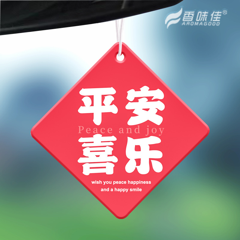 평화와 기쁨 싱글【무향료】