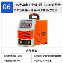 ���әCȫ�~늺��C�����¿�����220V380V���~���ع��I��늺��C