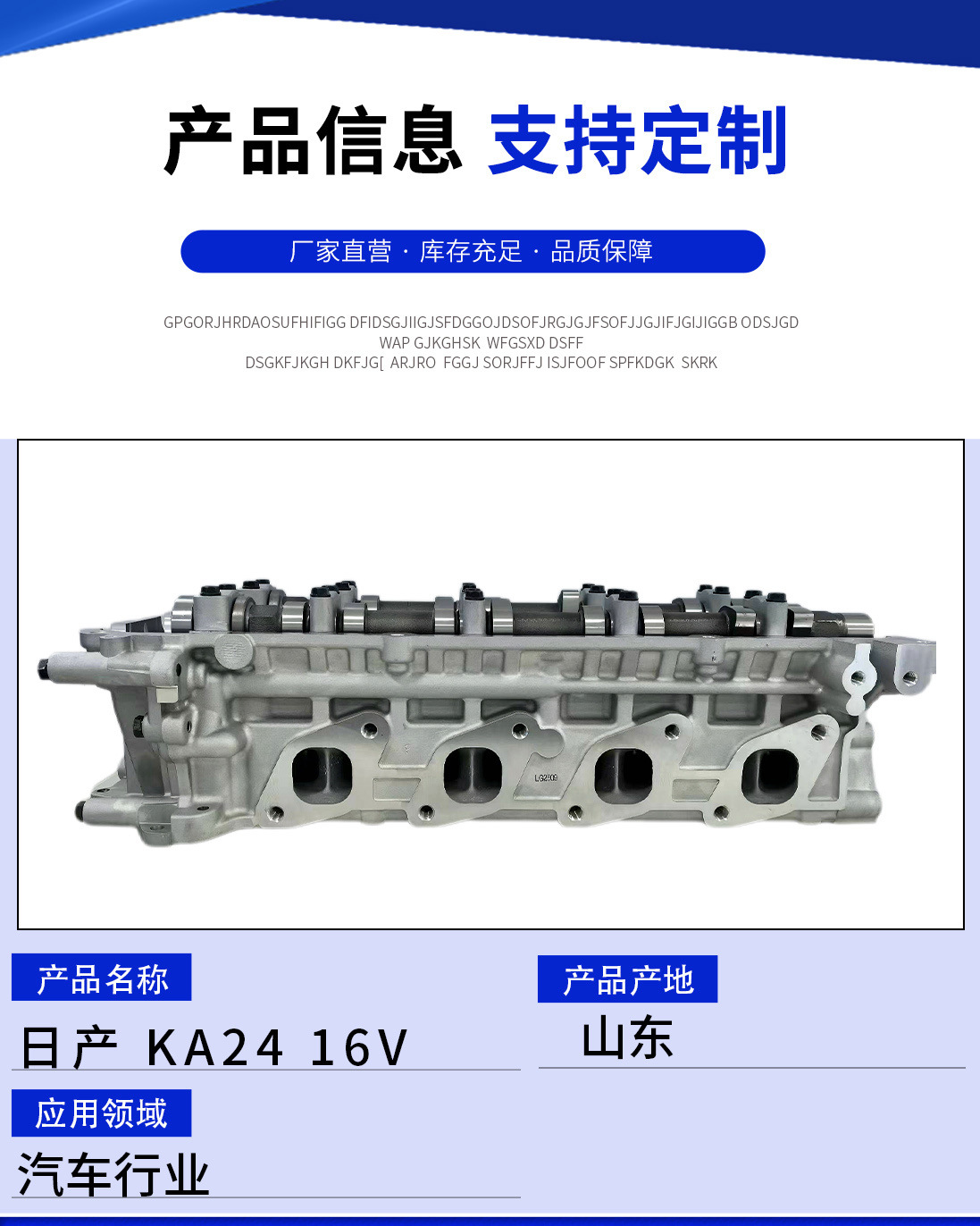 Nissan Ka24 16V Cylinder Head Assembly, Cylinder Head Suitable for Nissan Pickup Engine Cylinder Head and Cylinder Block Accessories