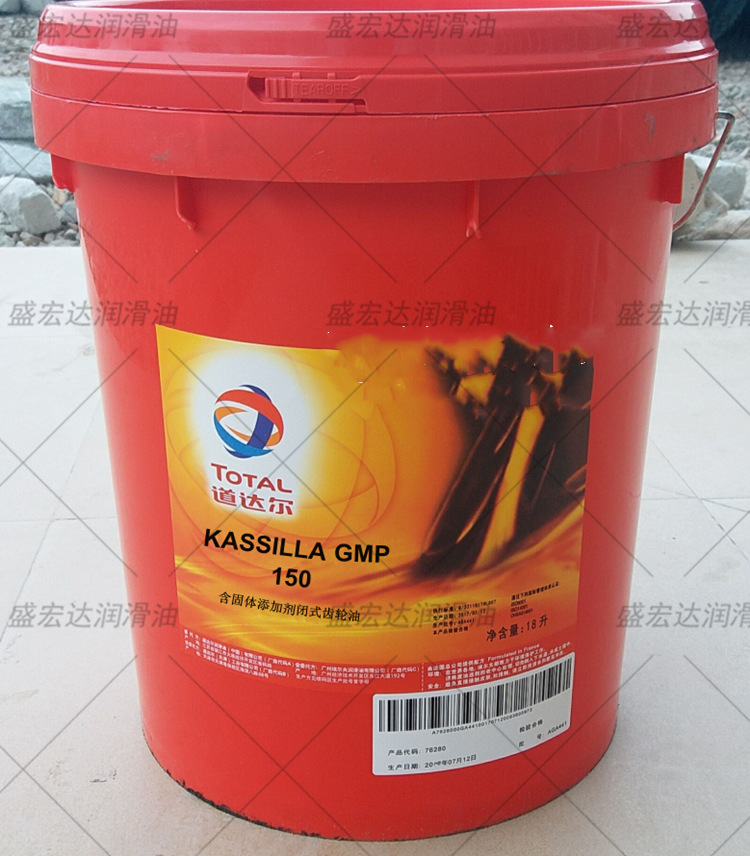 道达尔闭式齿轮油KASSILLA GMP 150 220# 320 460 680号VG润滑油