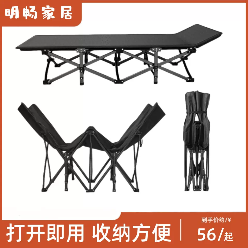 批发户外露营野营床简易折叠床陪护床单人办公室午休床户外行军床