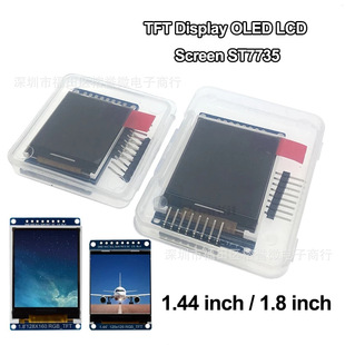 1.44 inch/1.8 inch TFT LCD LCD display IPS interface ST7735 chip HD OLED