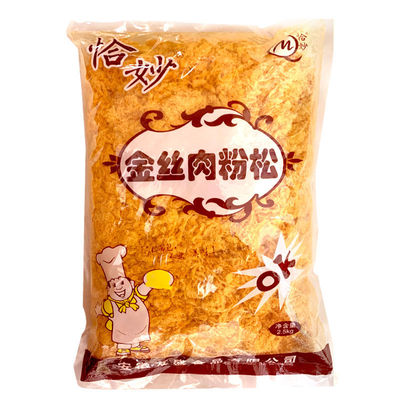 dried meat floss wholesale commercial Watkins baking Sushi Moon cakes Cake bread Beckham Seaweed
