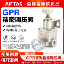 AirTac/�ǵ¿͵�ѹ��GPR200/300/400-06/08/10/15�ɸ���֧��