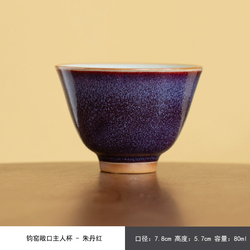 Керамическая кружка Jun Kiln Tea Cup Kiln Master Cup Kung Fu Tea Cup Single Cup Single Cup Ceramic Personal Cup Qingshan