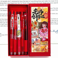 日本笔斑马笔套装百乐三菱派通色中性笔风高颜值女教师节