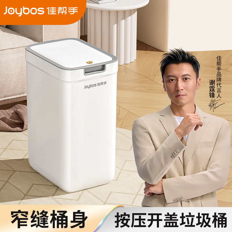 [Exclusive for Major Customers of Jiabanshou] Trash Can Can Be Wall-Mounted or Floor-Standing, Special Bucket for Toilet, Bathroom and Living Room