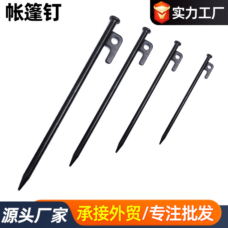 Outdoor bold lengthened camping ground nails canopy tent camping carbon steel ground nails beach ground nails tent nail manufacturers