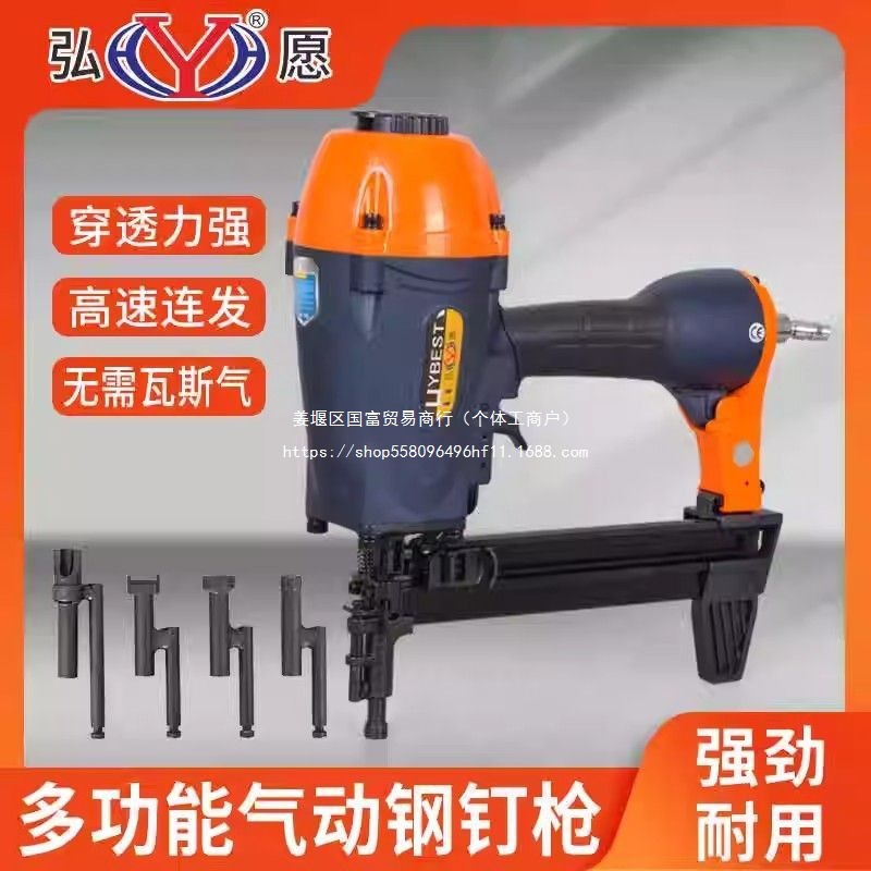 新款弘愿SR40气动瓦斯射钉枪钢钉枪钢板装钢钉枪打铁皮水泥混凝土