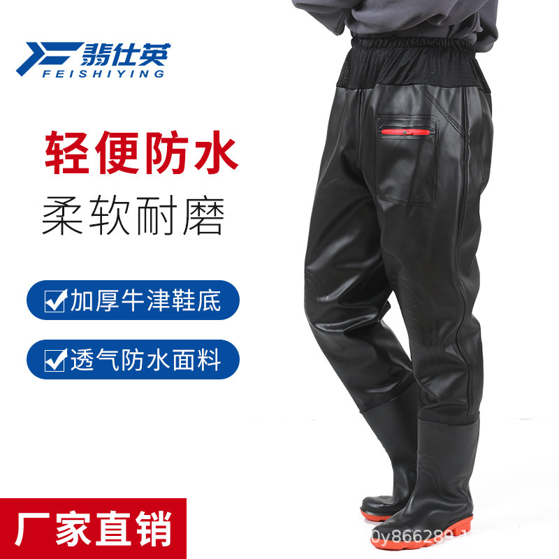 Waist-Length, Thickened and Wear-Resistant Half-Length Clothes, Waterproof Fishing, Full-Body Breathable One-Piece Wading Rain Boots and Rain Pants