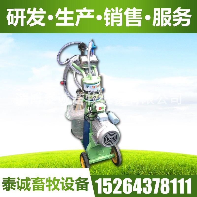 奶羊挤奶机单桶活塞小型奶羊挤奶机（本店铺产品需详询后下单）